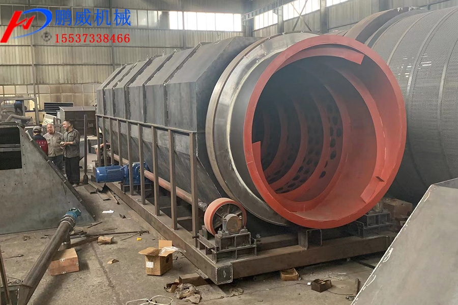 礦用滾筒篩常見問題 礦用滾筒篩常見問題