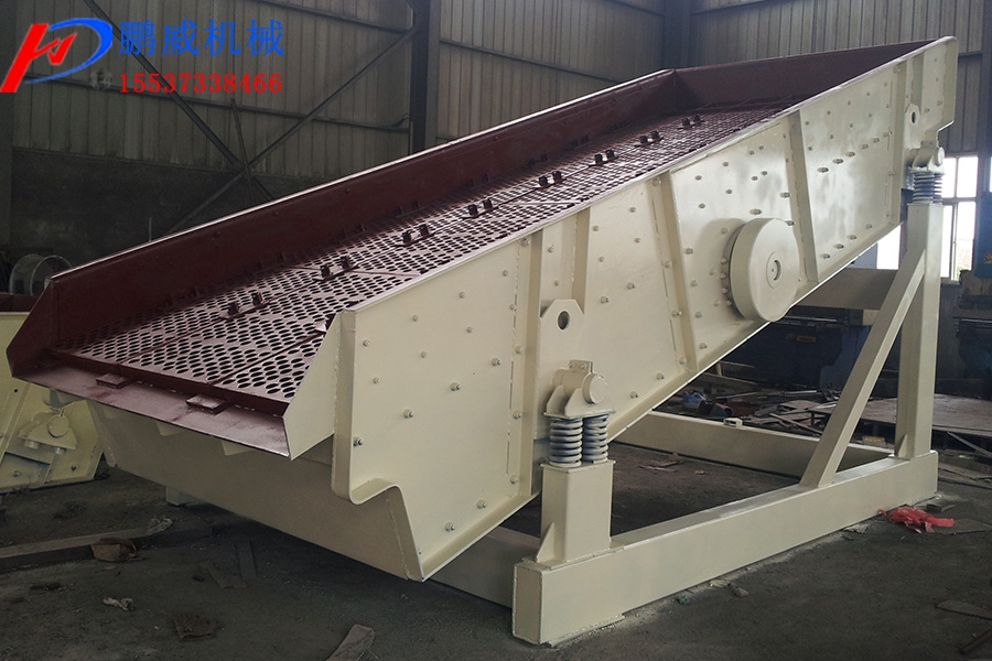 單軸篩分機 單軸篩分機