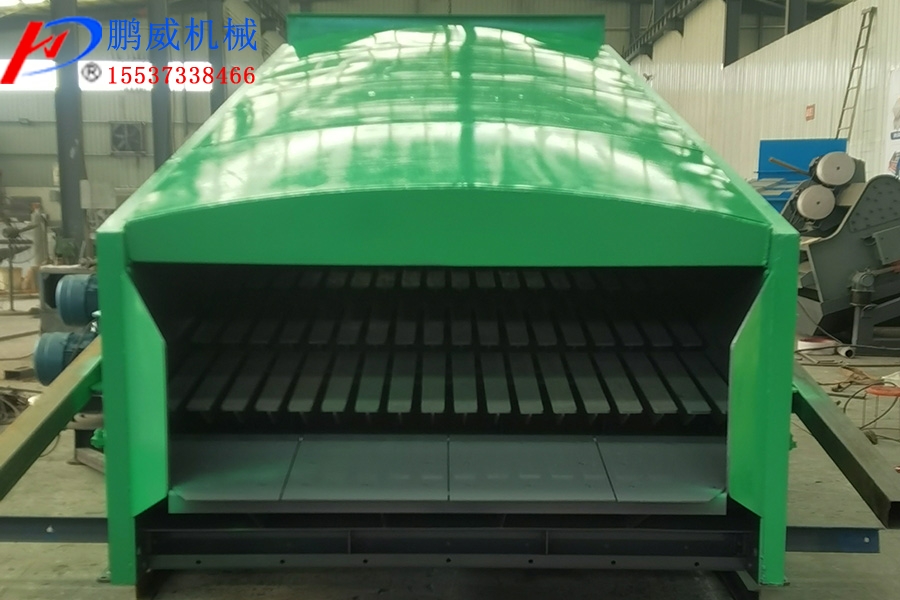 棒條振動篩 棒條振動篩