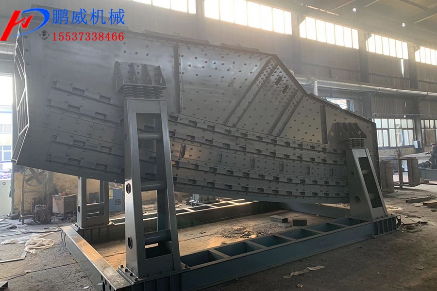 微粉香蕉型弛張篩介紹 微粉香蕉型弛張篩介紹