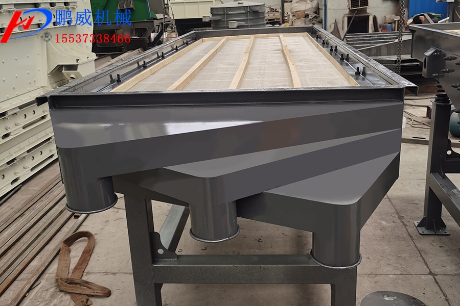 多層直線篩 多層直線篩