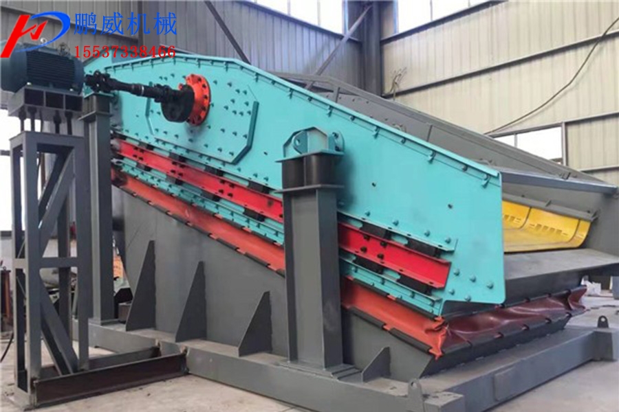 影響礦用振動篩價格的因素 影響礦用振動篩價格的因素