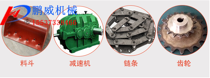 NE板鏈鬥式提升機介紹 NE板鏈鬥式提升機介紹