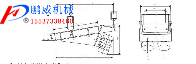 掛式振動給料機 掛式振動給料機