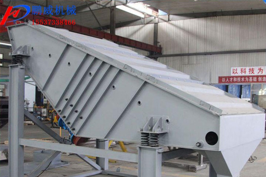 概率篩和普通振動篩的區別 概率篩和普通振動篩的區別