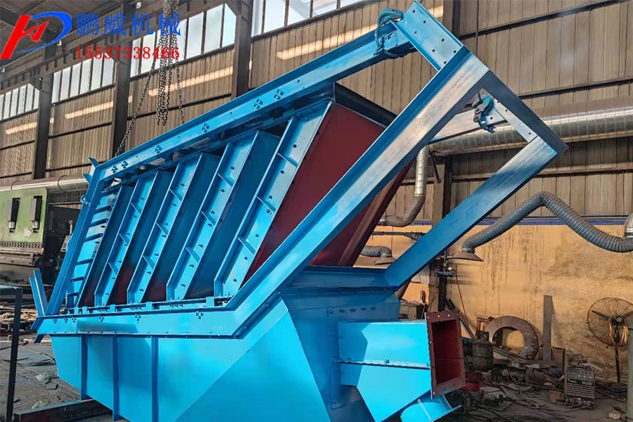 高頻疊層篩分機 高頻疊層篩分機