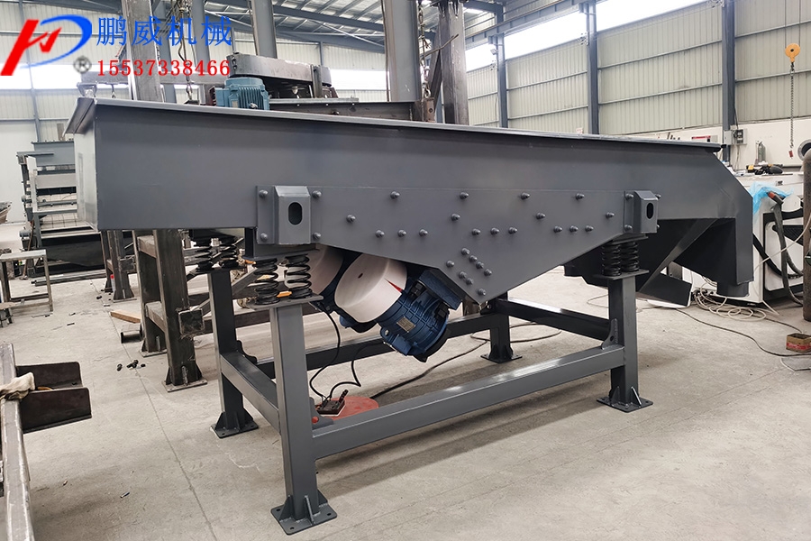 振動篩的適用範圍 振動篩的適用範圍