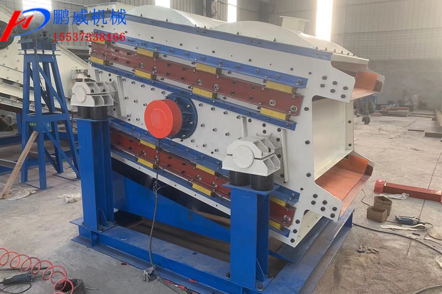 沸騰弛張篩分機設備 沸騰弛張篩分機設備