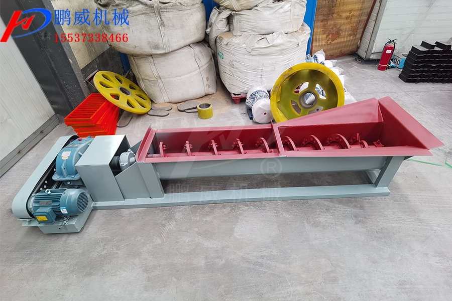 螺旋洗砂機的使用方法 螺旋洗砂機的使用方法