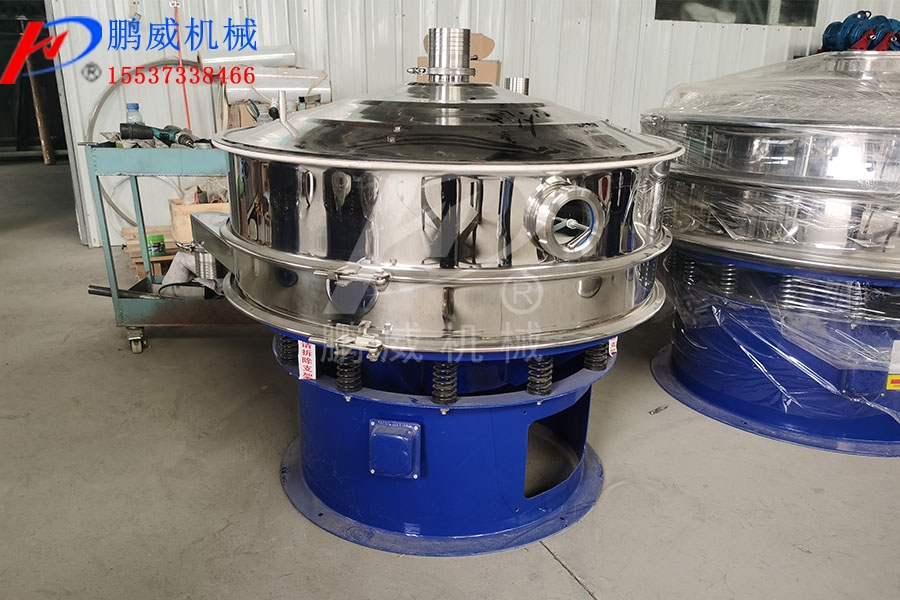 三次元高頻旋振篩