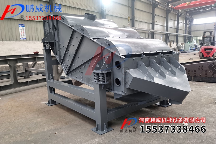 概率篩與普通振動篩的主要區別