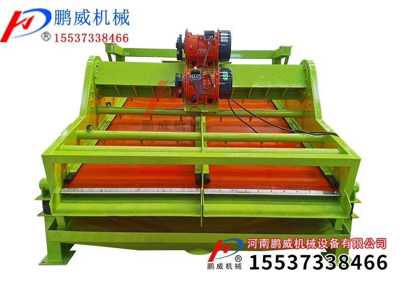 漿料電磁高頻振網篩 漿料電磁高頻振網篩