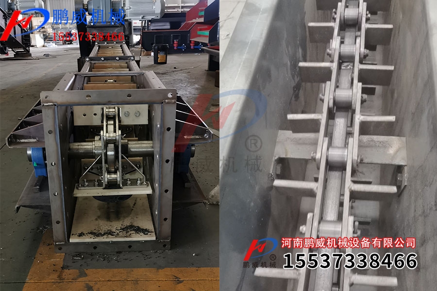 單雙鏈刮板輸送機的區別