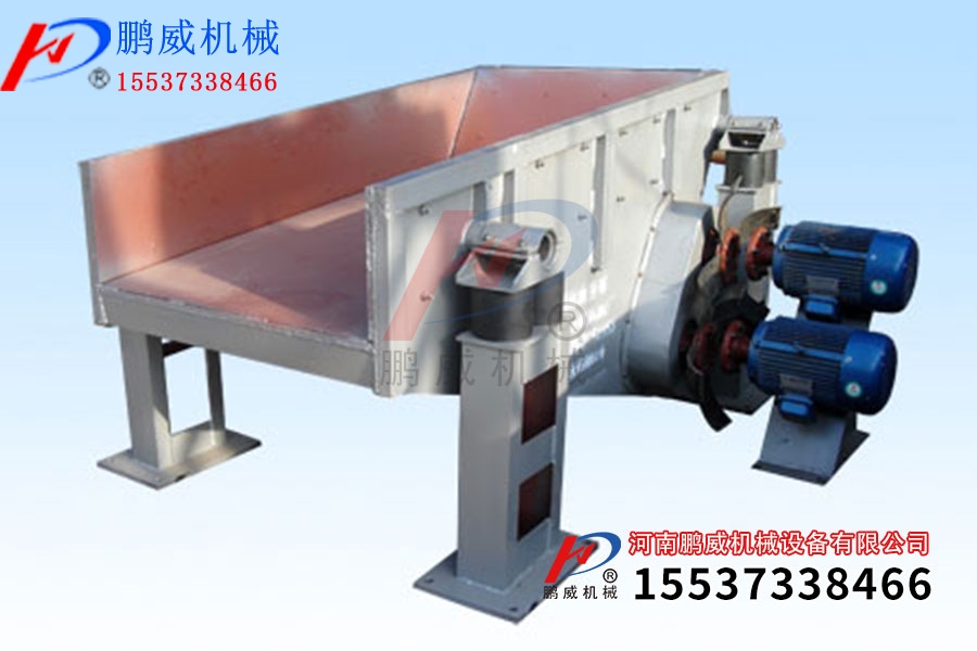 礦用振動給料機有那些？