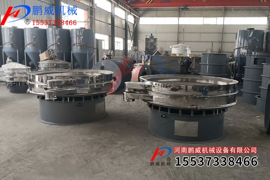 旋振篩篩分目數 旋振篩篩分目數