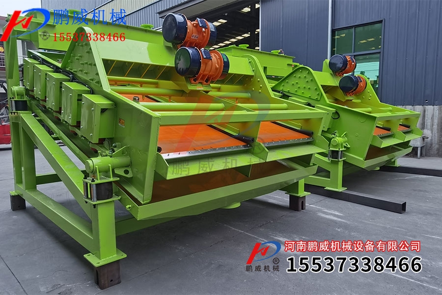 電磁振動脫水篩該如何保養呢 電磁振動脫水篩該如何保養呢