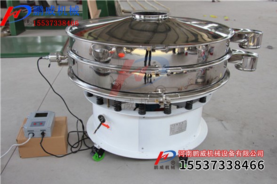 木屑廠用三次元超聲波振動篩