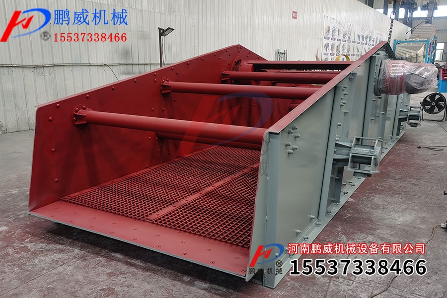 馳張篩與振動篩有什麽區別 馳張篩與振動篩有什麽區別