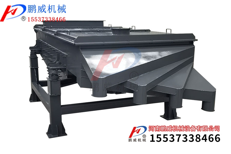礦用振動分級篩都有哪些