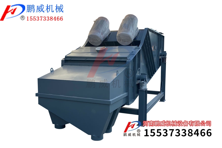 礦用振動分級篩都有哪些