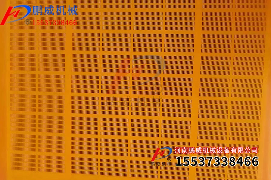 振動篩篩網大全